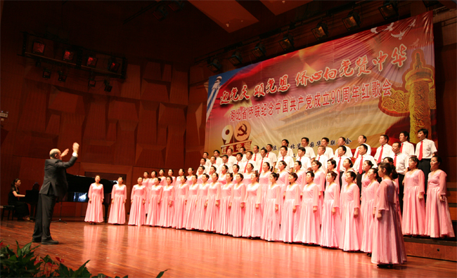 陳義紅出席“湖北省僑聯(lián)紀(jì)念建黨90周年唱紅歌歌詠會
