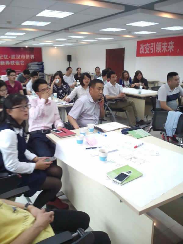 “高效執(zhí)行目標必達”培訓活動
